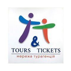 Вывеска офисная